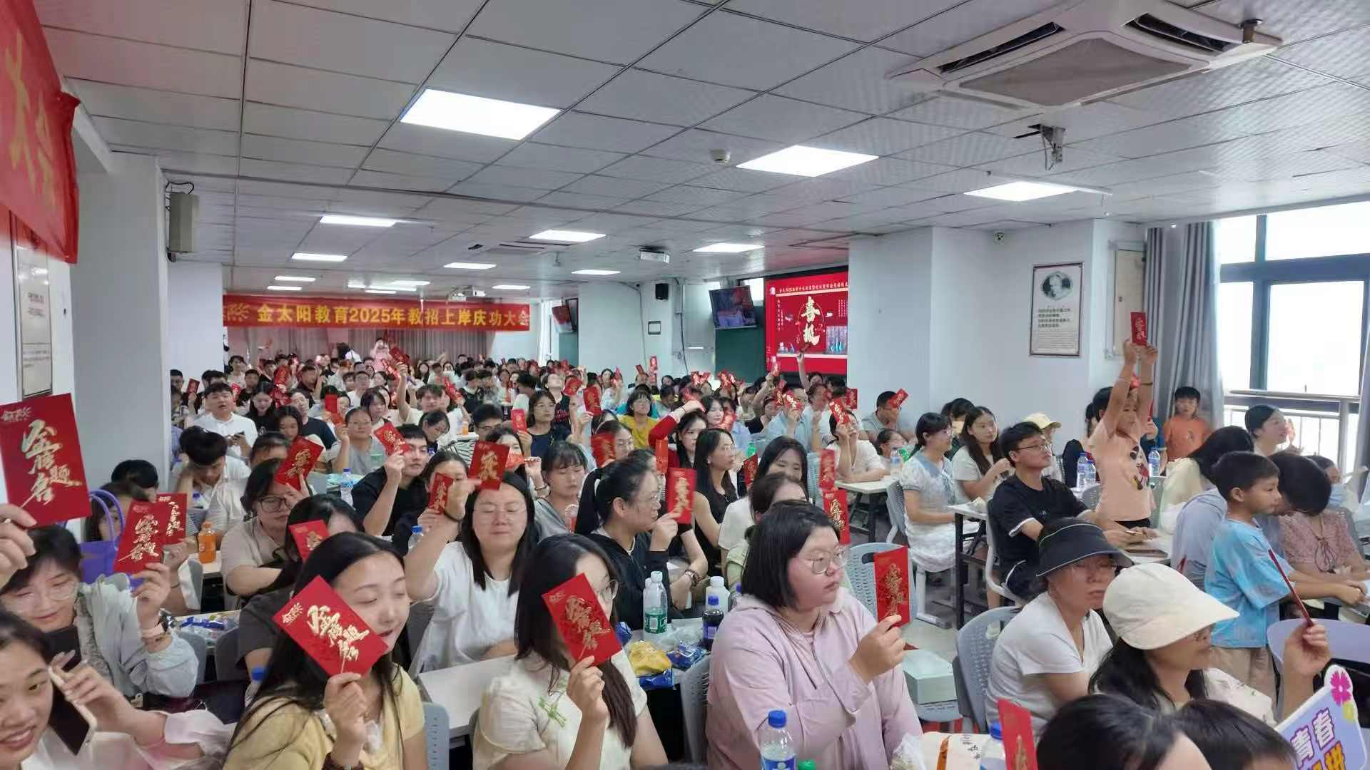 阜阳教师考编